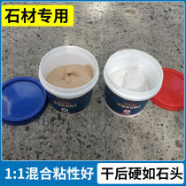 Tile Marble Powerful Adhesive Tile Glue Stone Binders Wall Brick Hollow Drum Exfoliations Repair Glue