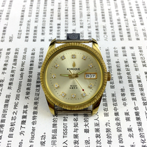 The original inventory Peacock 33 drilling edge yellow shell huang mian shuang ri li automatic mechanical watch diameter of 37mm