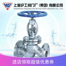 Shanghai Shanghaiwork Valve J41H cast steel flange stop valve over steam heat oil DN50 100150