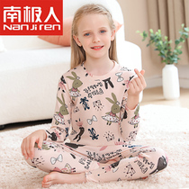 Childrens autumn clothes underwear set pure cotton warm boys and girls cotton long johns thin section baby middle and big children cotton sweater