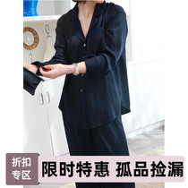 Flap level ~ niche autumn 2020 loose shirt lapel long sleeve suit two-piece jacquard