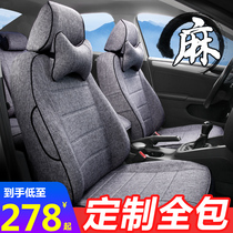  Car seat cover linen all-surrounded 21 models of speed Teng Leiling seat cover summer fabric all-inclusive four seasons universal seat cushion