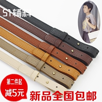 New three-mouth bag air bag with Taiwanese version PU leather woman single shoulder carrying wrist 100 lap black DIY accessories