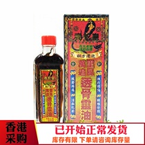 Hong Kong purchases Singapores poisonous snake Emperor Wanli chasing wind through bone spirit oil thousands of miles chasing wind oil