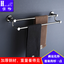 Punch-free 304 stainless steel bathroom thickened towel bar lengthy toilet hanging towel rail double rod