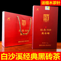 Black Tea Hunan Anhua Baisha Creek Black Brick tea 1kg Classic 1939 traditional black brick tea Authentic Anhua black tea leaves