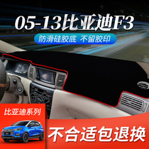 BYD F3 F0 Song MAX Suirui L3 interior modified trim accessories Daquan instrument panel sun protection pad