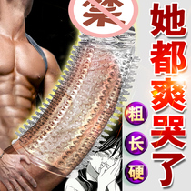 Mace men use penis covers jj stick sex supplies Passion perverted flirting fun utensils Glans lengthen and thicken adult devices