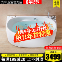 Anwar bathroom Whirlpool acrylic 1 5 m surf single household adult bath ordinary bath
