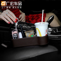Car seat gap storage box car clip car armrest box car armrest box slot box multifunctional storage