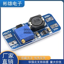 DC-DC boost module 2A board boost the input voltage 2-24V L 5 9 12 -28V adjustable 2577