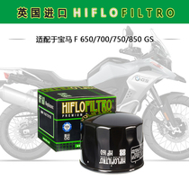 British HF motorcycle filter suitable for BMW BMW F 650 700 750 850 GS oil filter