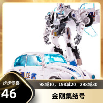 (King Kong Assembly Number) Black Mamba Tyba YS-03B White Bee Warriors Bumblebee Beetle Deformation Toys