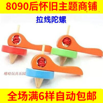 80 back nostalgic classic large number handle pull wire swivel top adult childhood memories woody childrens toys