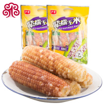 Shanghai food Chongming specialty purple waxy corn 500g*2 waxy corn cob sticky corn cob Sweet waxy snack snack vacuum