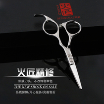 4 5 inch flat scissors hairdresser hairdresser hair salon Fine pruning professional craftsman