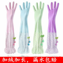 Household washing gloves Velvet thickened rubber washing clothes Waterproof plastic extended latex beef tendon industrial gloves