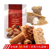 Foreign products and Russia imported three-color wafer omelet cookies three-in-one condensed milk chocolate snacks 250g