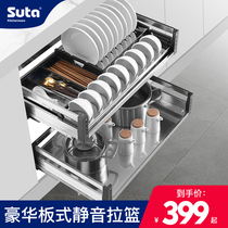 Shun Tower plate pull basket kitchen cabinet bowl basket 304 stainless steel double buffer drawer type kitchen cabinet built-in bowl rack