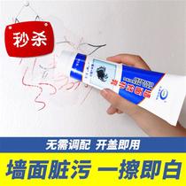 Wall repair paste white f home paint paint wall skin wall repair ceramic tile repair potholes fill hole fill hole glue