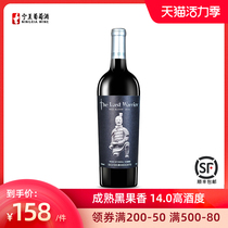 (Silver Heights Winery direct supply)Ningxia Red wine Century Warrior Merlot Cabernet dry red wine single