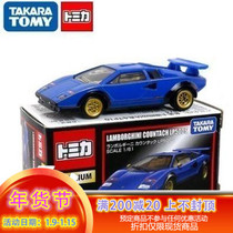 TOMY more card alloy car model limited PREMIUM 10 Lamborghini LP500S spot