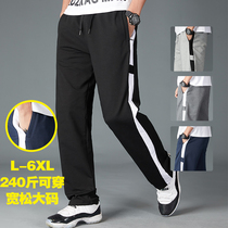 Boys  sports pants Mens loose straight casual cotton pants Mens spring and summer thin plus fat fat pants