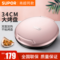 Sopper JJ34A50 Bimen Heating Household Thin Ovener Pancake Pill Deepen Big Oven Product