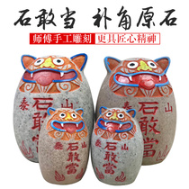 Taishan stone dares to be the original stone fill the horn Tiger head stone dares to be the indoor and outdoor unfavorable office home feng Shui ornaments