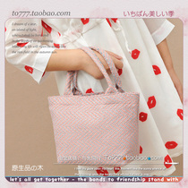 Walk with the light] Daily single forest small lunch box bag literary lunch bag literary lunch bag female style casual handbag