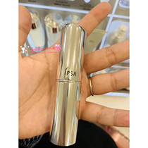 Japanese IPSA hydrating beauty hydrating cream water sensation stick 9G carry makeup