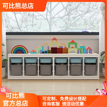 Comparable bear solid wood childrens toys classification storage rack finishing rack multi-layer baby bookshelf kindergarten storage cabinet