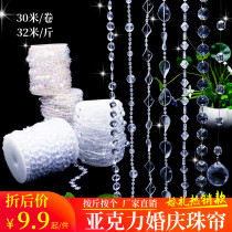 Acrylic Bead Cord Curtain Wedding Celebration Road Water Diversion Crystal String Wedding Scene Stage Ceiling Decoration Diy Door Curtain Partition