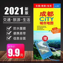 (Spot urgent hair) 2021 Chengdu city map with Sichuan tourism map urban street details Track Diagram New traffic attractions China city series