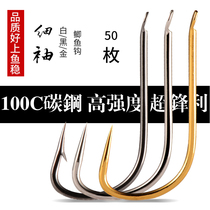 Quick shadow Japan imported fish hook 50 pieces bulk gold black and white sleeve hook fine fishing hook with barbed crucian carp fishing gear