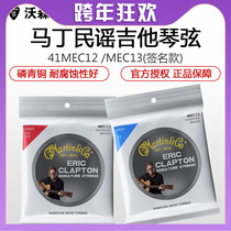 Martin Martin 92 8 phosphor bronze folk guitar string MEC12 MEC13 Clapton signature