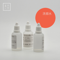 Mrs. Shen washing silver water jewelry black cleaning agent to oxidation maintenance