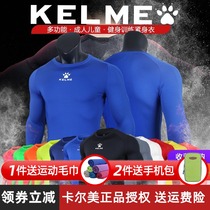 KELME Kalmei tights mens sports quick-drying clothes childrens football training suit suit plus velvet padded base