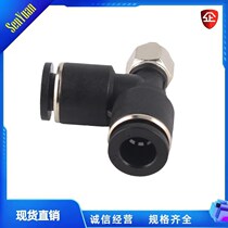 Micro mini joint PD T type threaded side M3 M3 M5 M6 M6 up 3 4 5 6mm tracheal quick joints