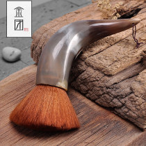 Golden Troupe Tea Ceremony Accessories Potting Pen Potting Brush Natural Horn Tea Pen Tea Brush Kung Fu Tea Set Accessories Horn Sweeping