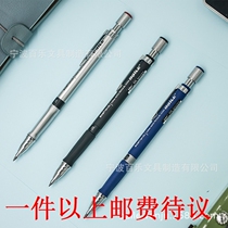Baile Baile BL-520A 20mm mechanical pencil 2B exam press the core drawing writing activity pencil