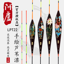Alu new product monopoly hand-painted floats LPT22 add color reed crucian carp buoy mixed fish floats