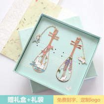 Pipa string inscribed metal bookmarks Classical Chinese style Dunhuang Wenchuang creative gifts souvenirs students use ancient styles
