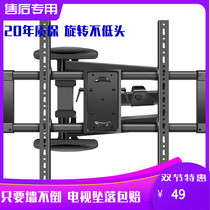 50 55 V65i 75 inch Huawei smart screen TV rack S 55 HEGE-560B telescopic rotating bracket
