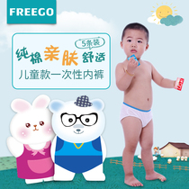 Freego disposable underwear Mens and womens childrens travel childrens childrens baby primary school students pure cotton disposable underwear 5 pieces