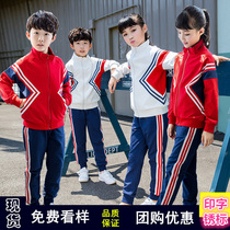 Primary and secondary school uniforms plus velvet autumn and winter thickened cotton-padded clothes new kindergarten Garden uniforms sports class uniforms
