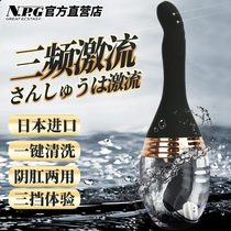 Japans NPG imported chrysanthemum insertion enema pussy flushing automatic adult props SM with alternative sex toys