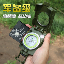 Multifunction compass luminous compass outdoor high precision orientation army meme finger north needle camping waterproof slope meter
