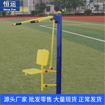 Outdoor fitness equipment Single double sitting pull trainer Park community fitness path Outdoor fitness sitting pusher