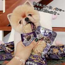 Do not sell boiled duck breast meat is impossible independent plastic packaging 40g single pack boiled duck dog snacks